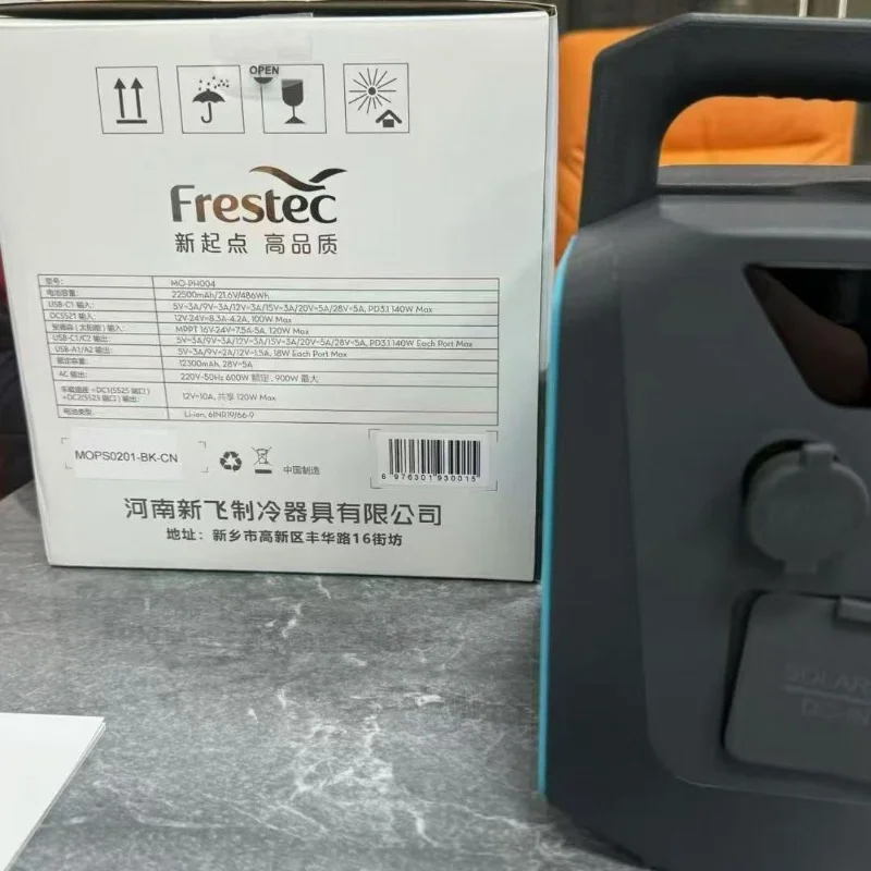 Power Station Frestec 600W  2