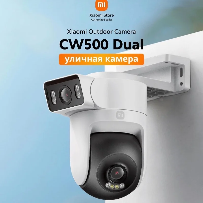 Xiaomi Outdoor Camera CW500 Dual 