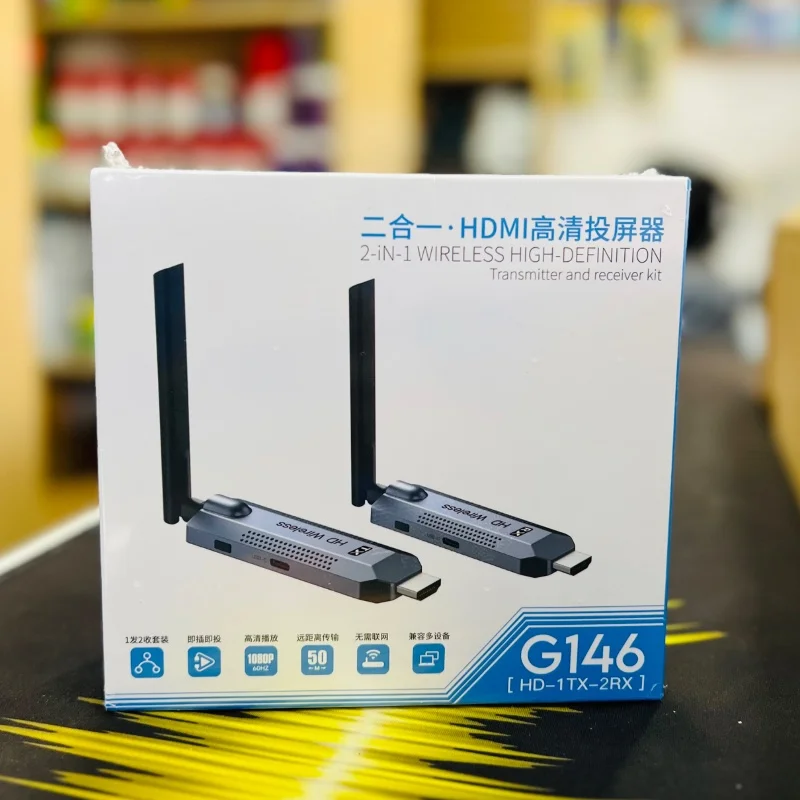 Splitter Kit d’Extension  HDMI Sans Fil G146 ( 2in1 ) 4